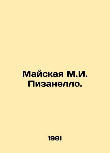 Mayskaya M.I. Pizanello./May M.I. Pisanello. In Russian - landofmagazines.com