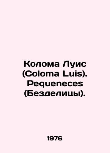 Koloma Luis (Coloma Luis). Pequeneces (Bezdelitsy)./Coloma Luis. Pequeneces. In Russian - landofmagazines.com