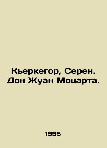 Kerkegor, Seren. Don Zhuan Motsarta./Kierkegaard, Ceren. Don Giovanni Mozart. In Russian - landofmagazines.com