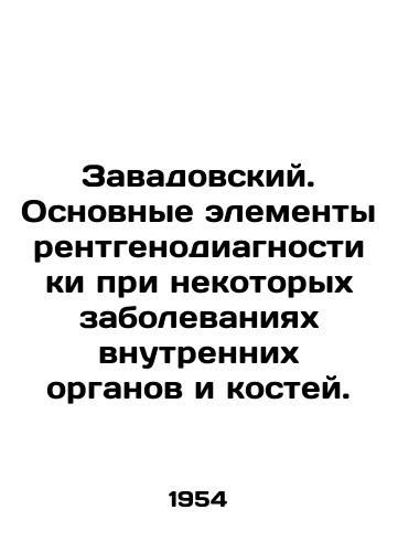 Zavadovskiy. Osnovnye elementy rentgenodiagnostiki pri nekotorykh zabolevaniyakh vnutrennikh organov i kostey./Zavadovsky. Basic elements of X-ray diagnosis for some diseases of internal organs and bones. In Russian - landofmagazines.com