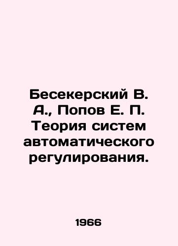 Besekerskiy V. A.,  Popov E. P. Teoriya sistem avtomaticheskogo regulirovaniya./Besekersky V. A.,  Popov E. P. The theory of automatic regulation systems. In Russian - landofmagazines.com