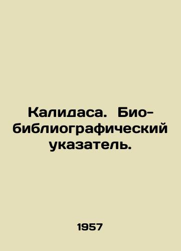Kalidasa. Bio-bibliograficheskiy ukazatel./Kalidasa. Bio-bibliographic index. In Russian - landofmagazines.com