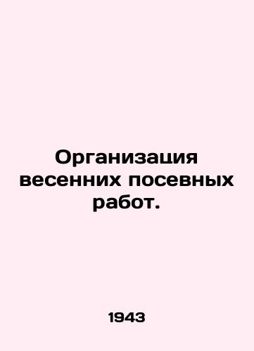 Organizatsiya vesennikh posevnykh rabot./Organization of spring planting. In Russian - landofmagazines.com