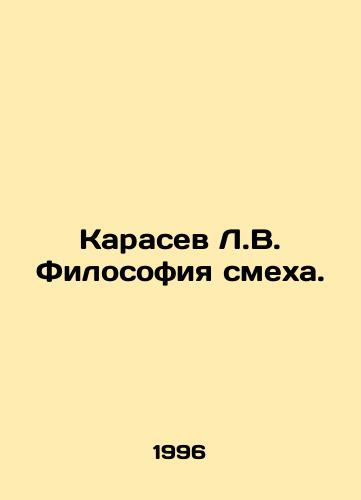 Karasev L.V. Filosofiya smekha./The Philosophy of Laughter. In Russian - landofmagazines.com