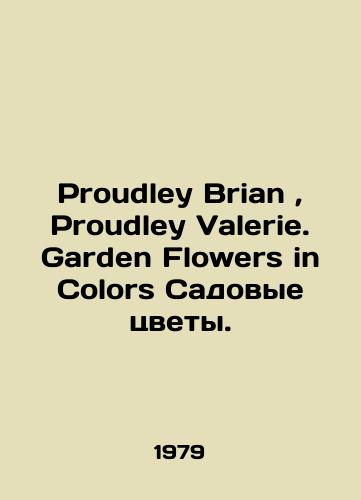 Proudley Brian, Proudley Valerie. Garden Flowers in Colors Sadovye tsvety./Proudley Brian, Proudley Valerie. Garden Flowers in Colors Garden Flowers. In English - landofmagazines.com
