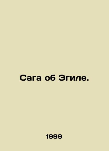 Saga ob Egile./The Egil saga. In Russian - landofmagazines.com