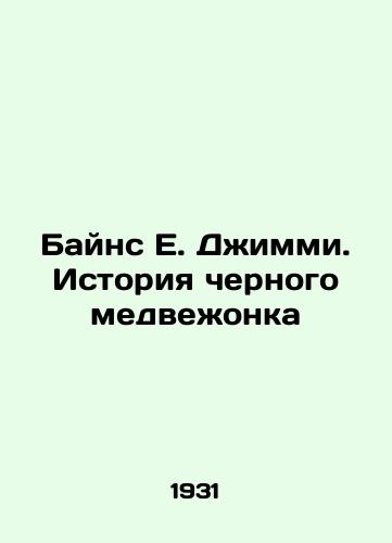 Bayns E. Dzhimmi. Istoriya chernogo medvezhonka/Bynes E. Jimmy: The Story of the Black Bear In Russian - landofmagazines.com