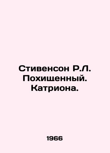 Stivenson R.L. Pokhishchennyy. Katriona./R.L. Stevenson Kidnapped. Catriona. In Russian - landofmagazines.com