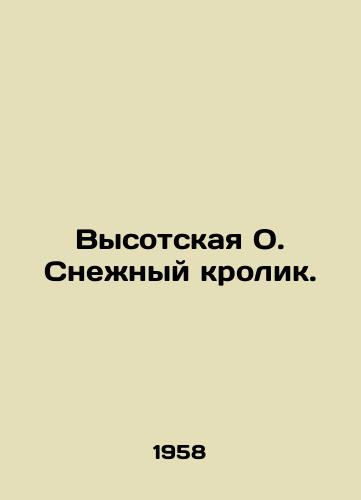Vysotskaya O. Snezhnyy krolik./The Snow Rabbit. In Russian - landofmagazines.com