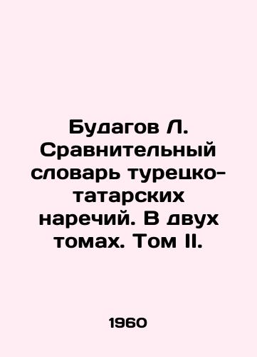 Budagov L. Sravnitelnyy slovar turetsko-tatarskikh narechiy. V dvukh tomakh. Tom II./Budagov L. Comparative Dictionary of Turkish-Tatar Advertisements. In two volumes. Volume II. In Russian - landofmagazines.com