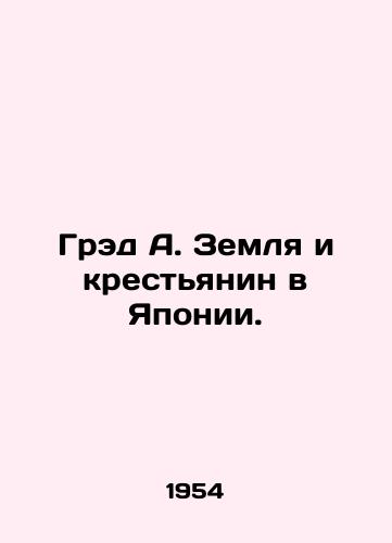 Gred A. Zemlya i krestyanin v Yaponii./Brad A. Land and the Peasant in Japan. In Russian - landofmagazines.com