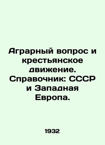 Agrarnyy vopros i krestyanskoe dvizhenie. Spravochnik: SSSR i Zapadnaya Evropa./The agrarian question and the peasant movement. Reference book: USSR and Western Europe. In Russian - landofmagazines.com