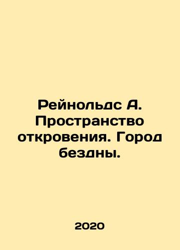 Reynolds A. Prostranstvo otkroveniya. Gorod bezdny./Reynolds A. The Space of Revelation. The City of Abyss. In Russian - landofmagazines.com