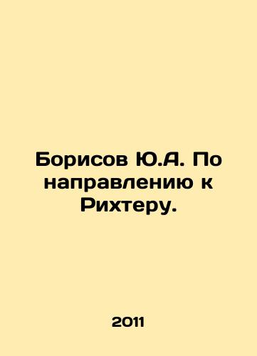 Borisov Yu.A. Po napravleniyu k Rikhteru./Yu.A. Borisov towards Richter. In Russian - landofmagazines.com