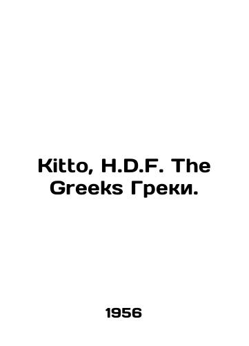 Kitto, H.D.F. The Greeks Greki./Kitto, H.D.F. The Greeks. In English - landofmagazines.com