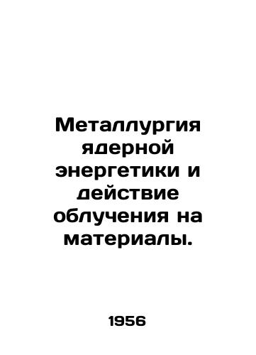 Metallurgiya yadernoy energetiki i deystvie oblucheniya na materialy./Nuclear metallurgy and the effects of irradiation on materials. In Russian - landofmagazines.com