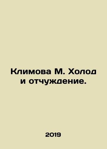 Klimova M. Kholod i otchuzhdenie./Klimova M. Cold and alienation. In Russian - landofmagazines.com