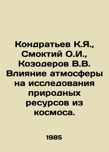 Kondratev K.Ya.,  Smoktiy O.I.,  Kozoderov V.V. Vliyanie atmosfery na issledovaniya prirodnykh resursov iz kosmosa./Kondratyev K.Ya.,  Smoktiy O.I.,  Kozoderov V.V. The influence of the atmosphere on the exploration of natural resources from space. In Russian - landofmagazines.com