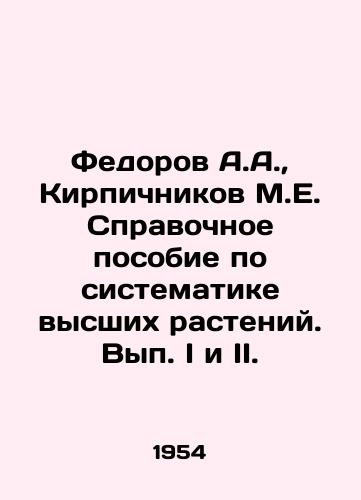 Fedorov A.A.,  Kirpichnikov M.E. Spravochnoe posobie po sistematike vysshikh rasteniy. Vyp. I i II./Fedorov A.A.,  Brickichnikov M.E. Reference Manual for Systematics of Higher Plants. Volume I and II. In Russian - landofmagazines.com