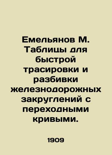 Emelyanov M. Tablitsy dlya bystroy trasirovki i razbivki zheleznodorozhnykh zakrugleniy s perekhodnymi krivymi./Yemelyanov M. Tables for rapid tracing and breakdown of railway curves with transition curves. In Russian - landofmagazines.com