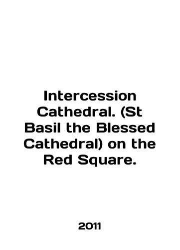 Intercession Cathedral. (St Basil the Blessed Cathedral) on the Red Square./Intercession Cathedral. (St Basil the Blessed Cathedral) on the Red Square. In Russian - landofmagazines.com