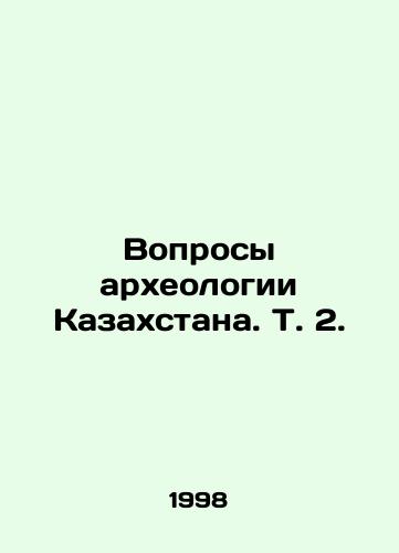 Voprosy arkheologii Kazakhstana. T. 2./Questions of Archaeology of Kazakhstan. Vol. 2. In Russian - landofmagazines.com