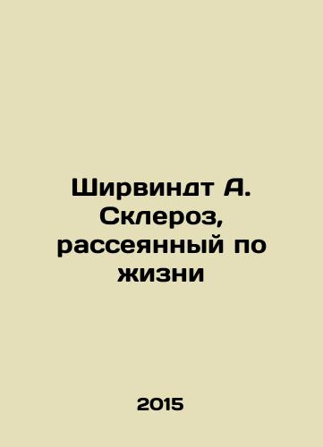 Shirvindt A. Skleroz, rasseyannyy po zhizni/Shirwindt A. Sclerosis, Multiple Sclerosis in Life In Russian - landofmagazines.com