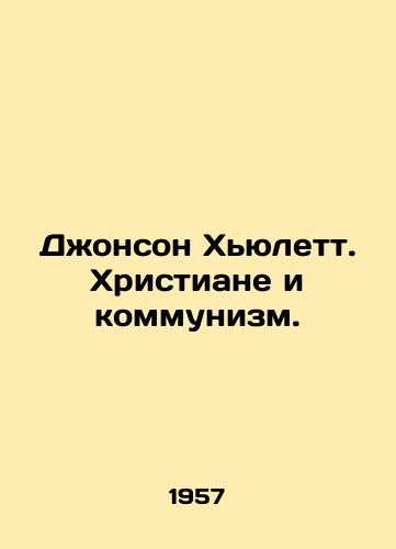 Dzhonson Khyulett. Khristiane i kommunizm./Johnson Hewlett: Christians and Communism. In Russian - landofmagazines.com