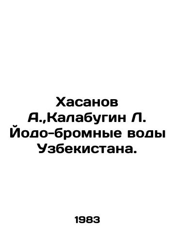 Khasanov A., Kalabugin L. Yodo-bromnye vody Uzbekistana./Khasanov A.,  Kalabugin L. Yodo-bromine Waters of Uzbekistan. In Russian - landofmagazines.com
