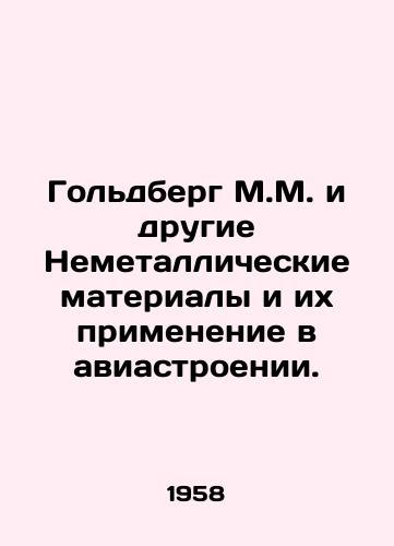 Goldberg M.M. i drugie Nemetallicheskie materialy i ikh primenenie v aviastroenii./Goldberg M.M. and other Non-metallic Materials and their Applications in Aircraft Construction. In Russian - landofmagazines.com
