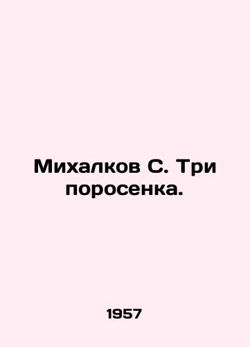 Mikhalkov S. Tri porosenka./Mikhalkov S. Three pigs. In Russian - landofmagazines.com