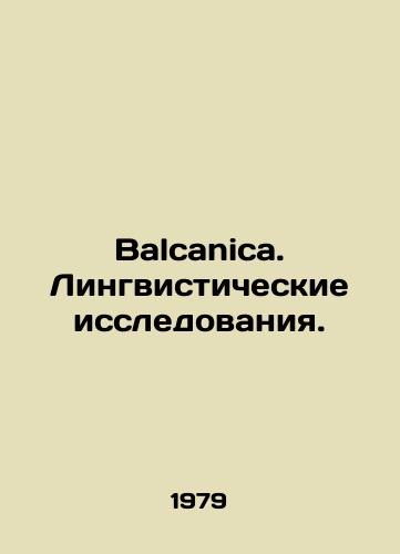 Balcanica. Lingvisticheskie issledovaniya./Balcanica. Linguistic Research. In Russian - landofmagazines.com