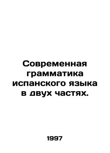 Sovremennaya grammatika ispanskogo yazyka v dvukh chastyakh./Modern Spanish Grammar in Two Parts. In Russian - landofmagazines.com