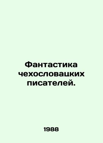 Fantastika chekhoslovatskikh pisateley./Fantasy of Czechoslovak Writers. In Russian - landofmagazines.com
