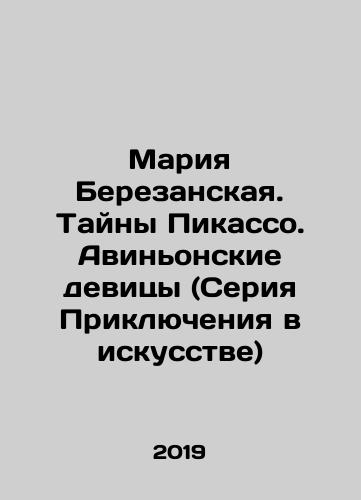 Mariya Berezanskaya. Tayny Pikasso. Avinonskie devitsy (Seriya Priklyucheniya v iskusstve)/Maria Berezanskaya. The Mysteries of Picasso. Avignon Maidens (Adventures in Art series) In Russian - landofmagazines.com