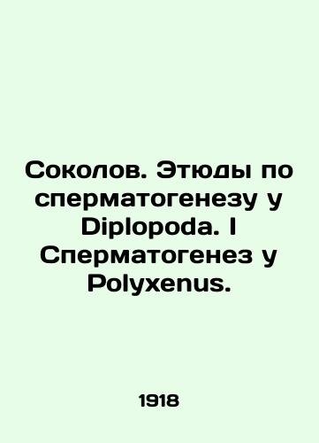 Sokolov. Etyudy po spermatogenezu u Diplopoda. I Spermatogenez u Polyxenus./Sokolov. Studies on sperm genesis in Diplopoda. I Spermatogenesis in Polyxenus. In Russian - landofmagazines.com