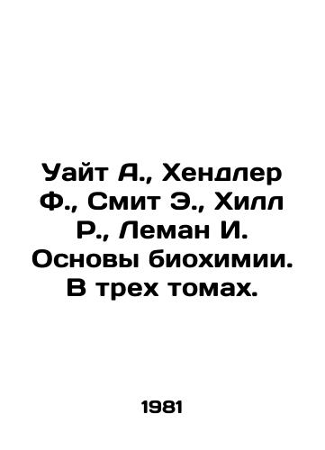 Uayt A.,  Khendler F.,  Smit E.,  Khill R.,  Leman I. Osnovy biokhimii. V trekh tomakh./White A.,  Handler F.,  Smith E.,  Hill R.,  Lehman I. Fundamentals of Biochemistry. In three volumes. In Russian - landofmagazines.com