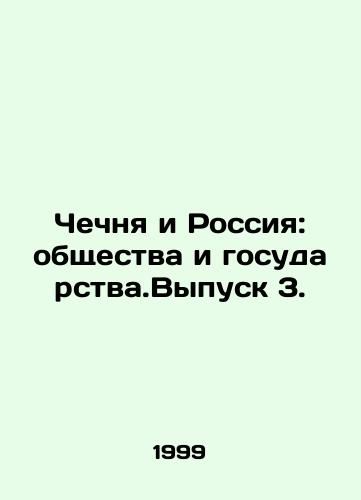 Chechnya i Rossiya: obshchestva i gosudarstva.Vypusk 3./Chechnya and Russia: Societies and States.Issue 3. In Russian - landofmagazines.com