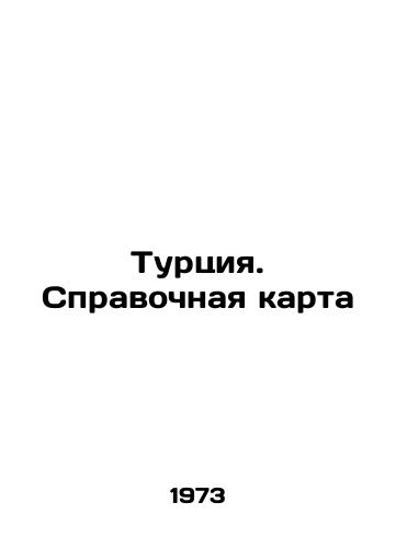 Turtsiya. Spravochnaya karta/Turkey. Reference Map In Russian - landofmagazines.com