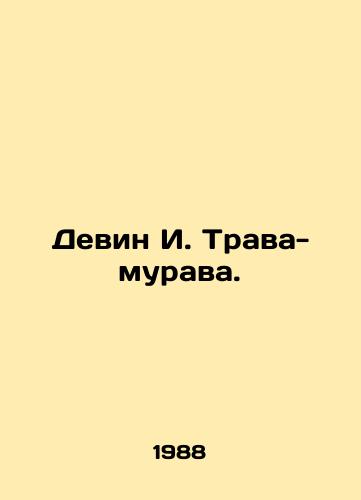 Devin I. Trava-murava./Devin I. The ant herb. In Russian - landofmagazines.com