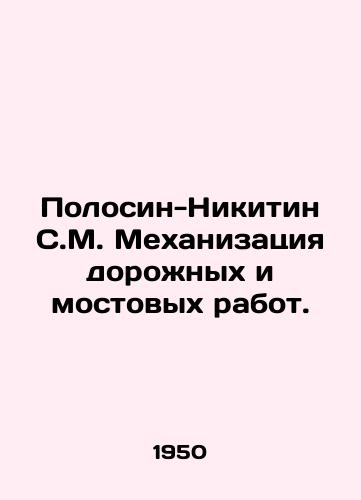 Polosin-Nikitin S.M. Mekhanizatsiya dorozhnykh i mostovykh rabot./Polosin-Nikitin S.M. Mechanization of road and bridge works. In Russian - landofmagazines.com