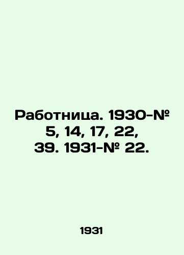Rabotnitsa. 1930-# 5, 14, 17, 22, 39. 1931-# 22./Worker. 1930- # 5, 14, 17, 22, 39. 1931- # 22. In Russian - landofmagazines.com