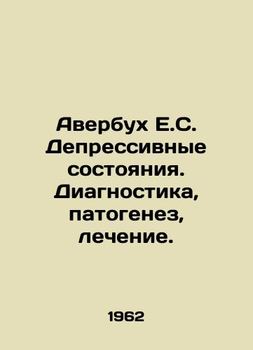 Averbukh E.S. Depressivnye sostoyaniya. Diagnostika, patogenez, lechenie./Averbuch E.S. Depression. Diagnosis, pathogenesis, treatment. In Russian - landofmagazines.com