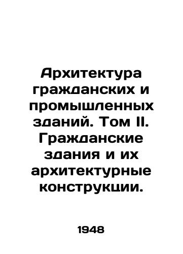 Arkhitektura grazhdanskikh i promyshlennykh zdaniy. Tom II. Grazhdanskie zdaniya i ikh arkhitekturnye konstruktsii./Civil and Industrial Building Architecture. Volume II. Civil Buildings and their Architectural Structures. In Russian - landofmagazines.com
