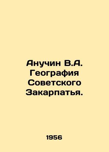 Anuchin V.A. Geografiya Sovetskogo Zakarpatya./Anuchin V.A. Geography of Soviet Transcarpathia. In Russian - landofmagazines.com