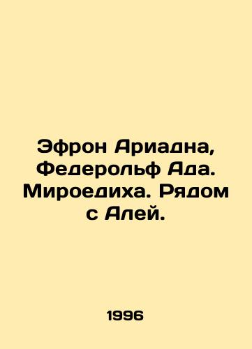 Efron Ariadna, Federolf Ada. Miroedikha. Ryadom s Aley./Efron Ariadna, Federolf Ada In Russian - landofmagazines.com