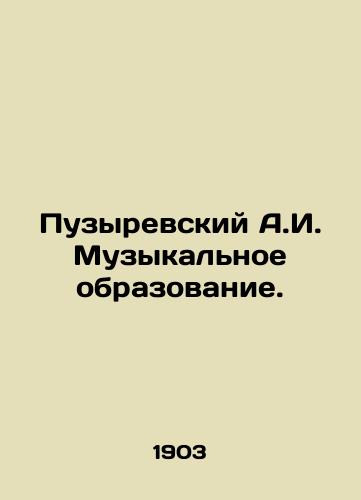 Puzyrevskiy A.I. Muzykalnoe obrazovanie./Bubyrevsky A.I. Music education. In Russian - landofmagazines.com