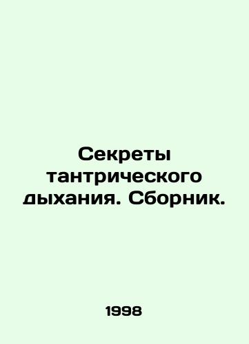Sekrety tantricheskogo dykhaniya. Sbornik./Secrets of Tantric Breathing In Russian - landofmagazines.com