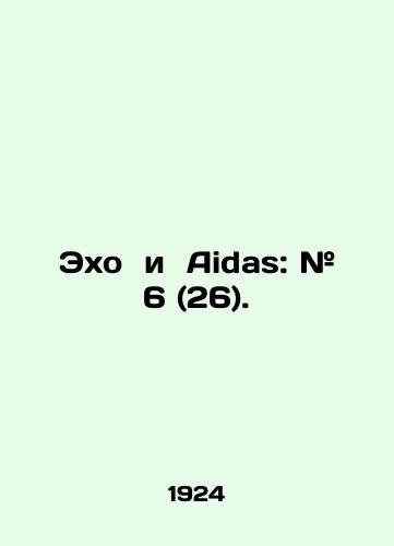 Ekho i Aidas: # 6 (26)./Echo and Aidas: # 6 (26). In Russian - landofmagazines.com