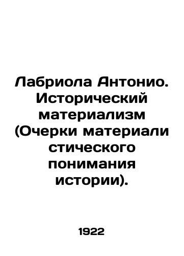 Labriola Antonio. Istoricheskiy materializm (Ocherki materialisticheskogo ponimaniya istorii)./Antonios Labriola: Historical Materialism (Essays on a Material Understanding of History). In Russian - landofmagazines.com